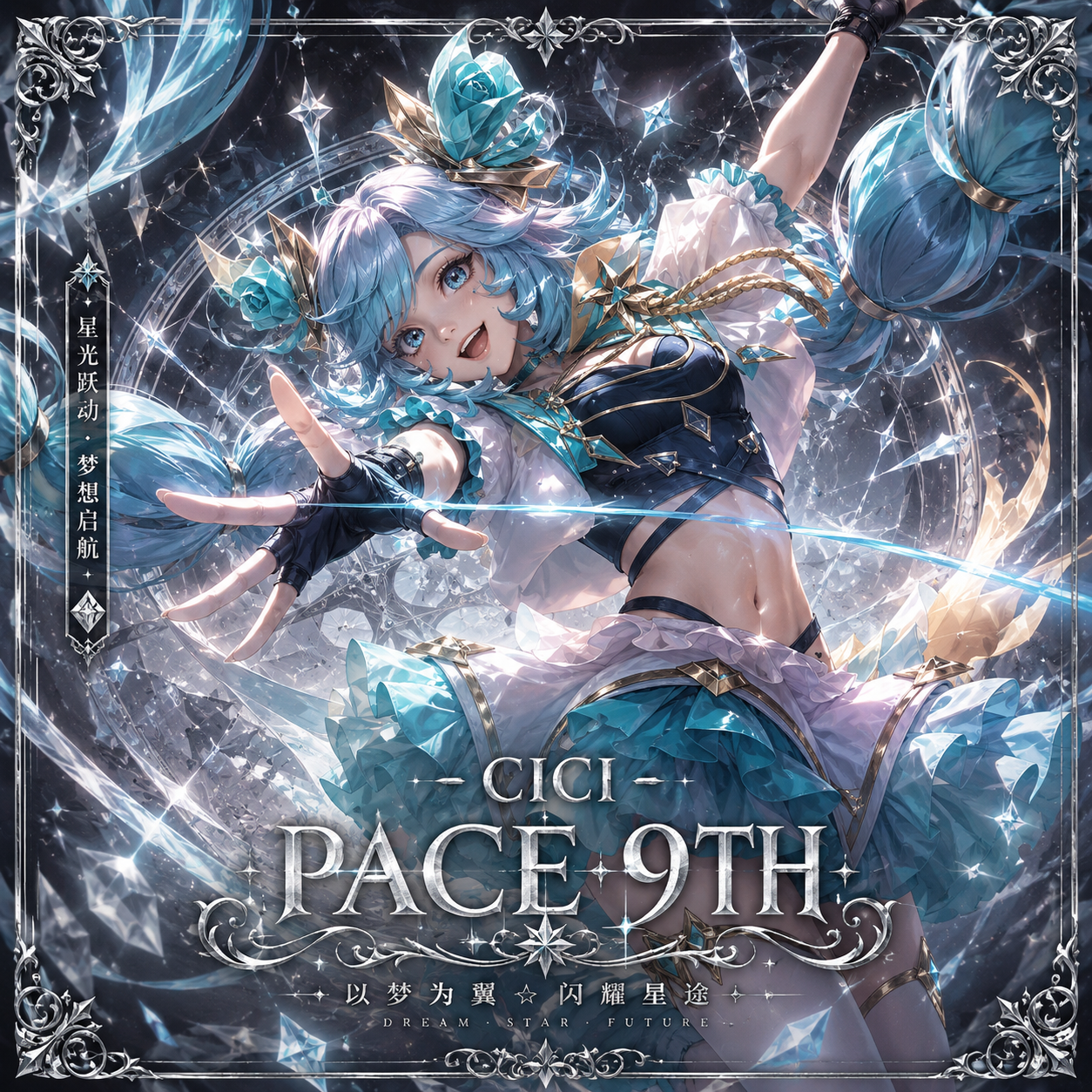 Cici Pace 9th (UPDATE)